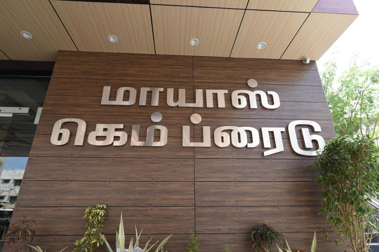 Mayas Kem Pride Hotel Tiruchirappalli Exterior photo